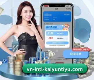 开云体育 APP - kaiyun